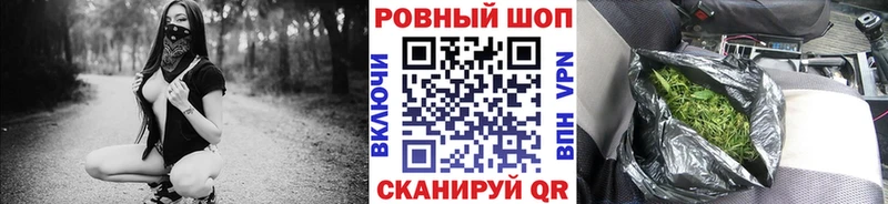 Что такое Пошехонье ГАШ  APVP  Меф  Конопля 