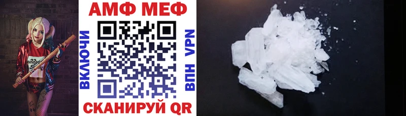 darknet как зайти Пошехонье АМФЕТАМИН 98% ссылка на мегу ССЫЛКА