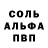 МЕТАДОН кристалл Serj Tymhak