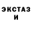 COCAIN Эквадор Peperudka