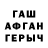 МЕТАДОН кристалл irval 124