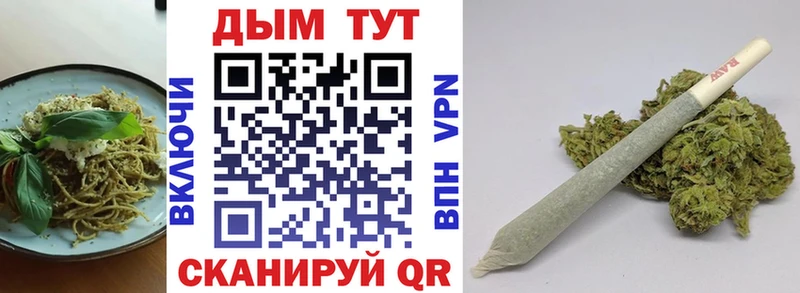 Еда ТГК марихуана  Пошехонье 