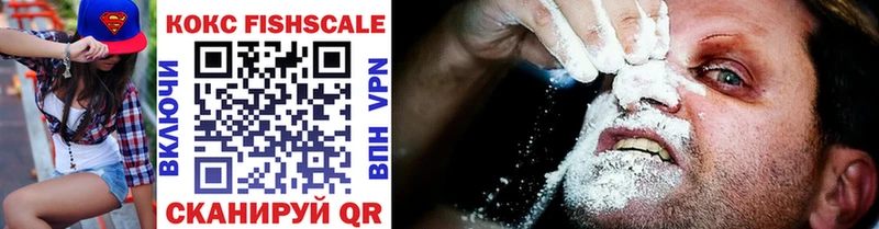 нарко площадка клад Пошехонье Cocaine 97% ссылка на мегу ССЫЛКА