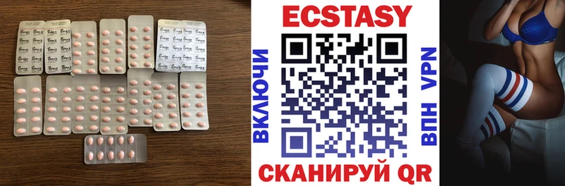 это телеграм  Пошехонье  Экстази 99% 