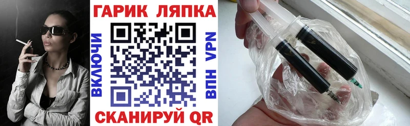 ГАШ гашик  где продают   гидра вход  Пошехонье 