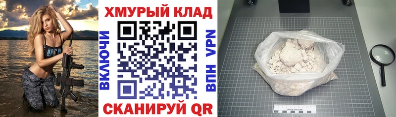 ГЕРОИН хмурый  Пошехонье 