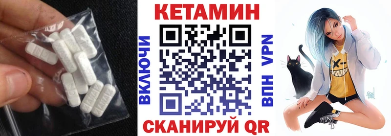 КЕТАМИН ketamine  KRAKEN зеркало  Пошехонье 