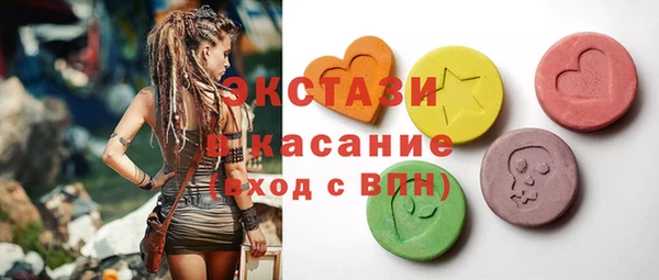 бутик Алексеевка