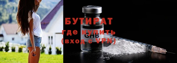бутик Алексеевка