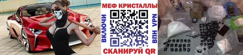 МЯУ-МЯУ мука  OMG ТОР  Пошехонье  купить  