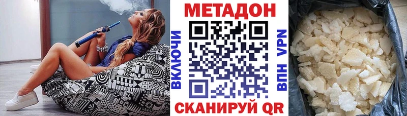 МЕТАДОН белоснежный  Пошехонье 