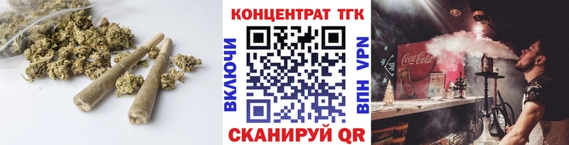ТГК гашишное масло  Пошехонье 