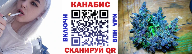 Марихуана OG Kush  где купить наркотик  Пошехонье 